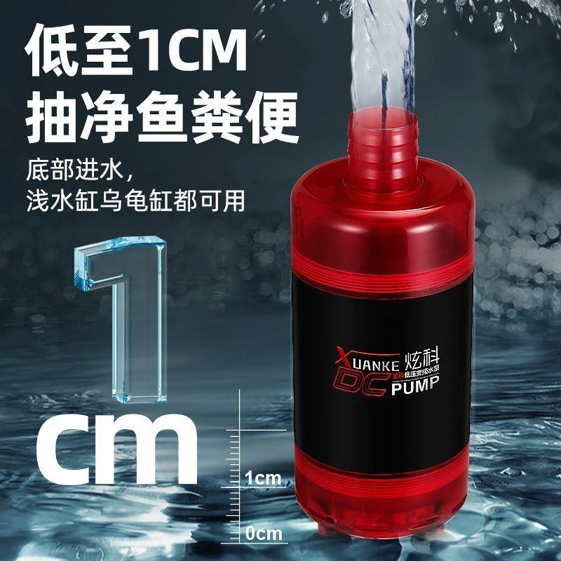 底吸潜水泵鱼缸抽水循环泵变频小型鱼池底吸泵变频底吸泵