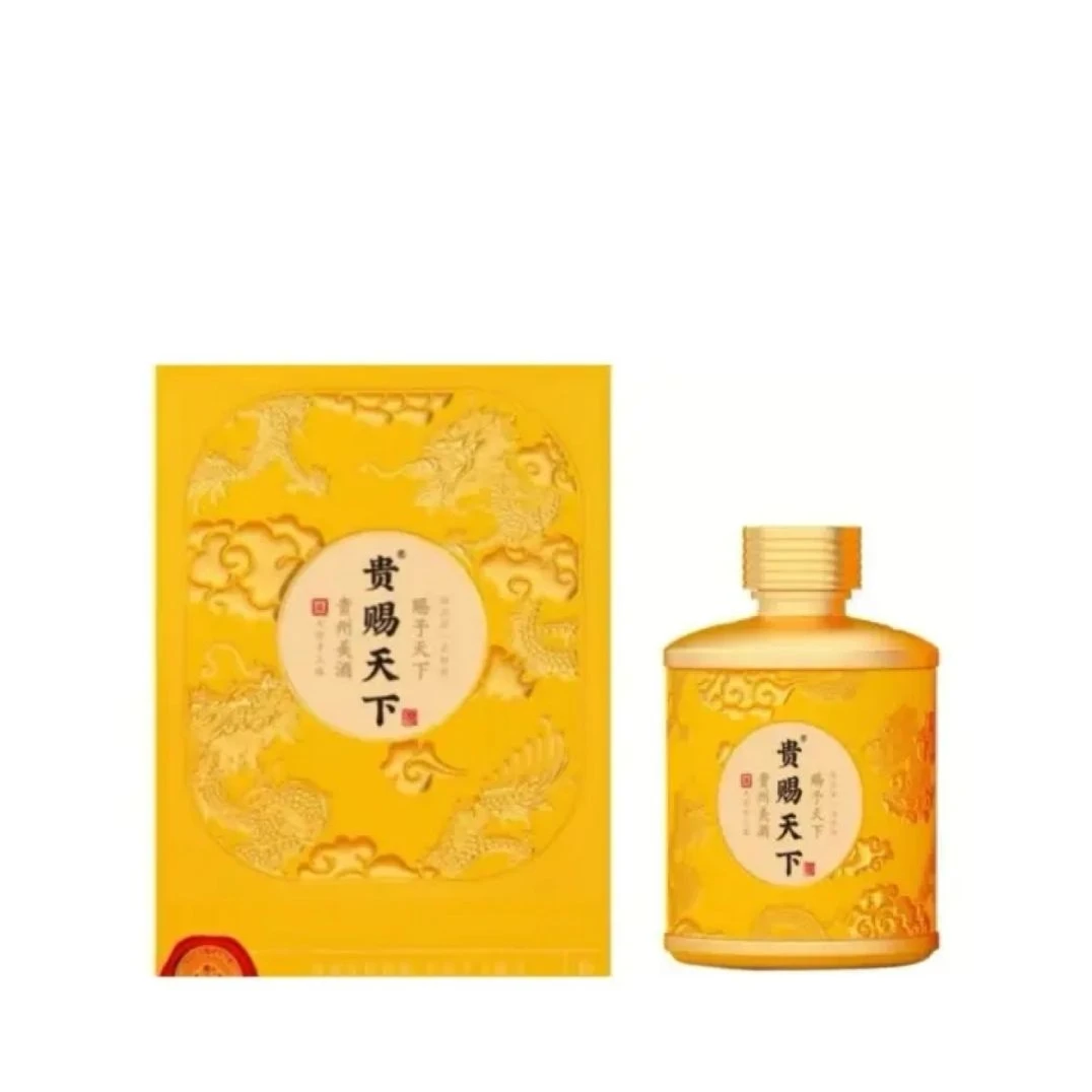 贵赐天下--帝王黄53%Vol500