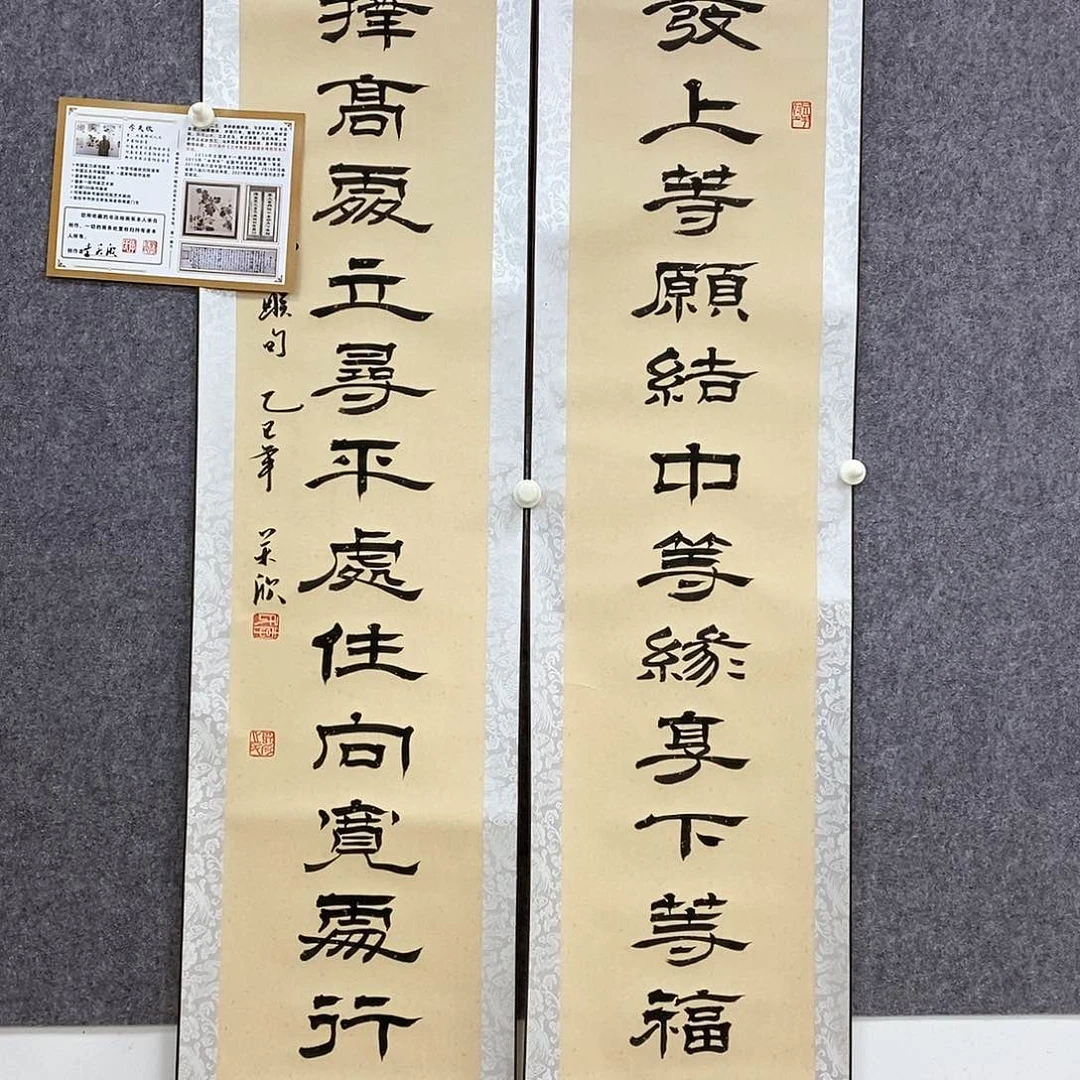 书法书法作品书法作品
