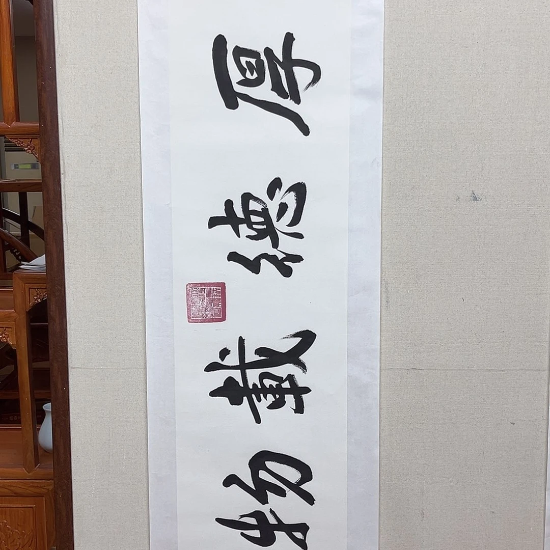 书法书画作品多次