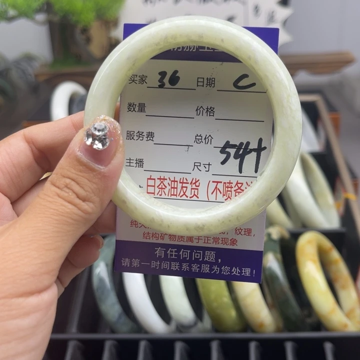 蛇纹石玉未镶嵌手链