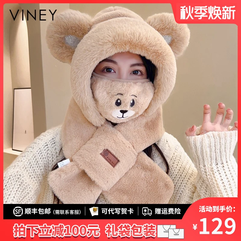 Viney围巾冬季网红保暖百搭帽子手套一体围巾韩版圣诞礼物送女生