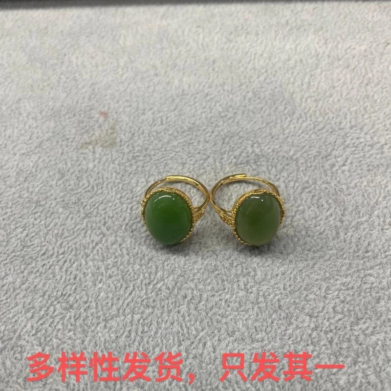 【香掌柜】苏州货，和田玉碧玉戒指（多样性发货，发一件）