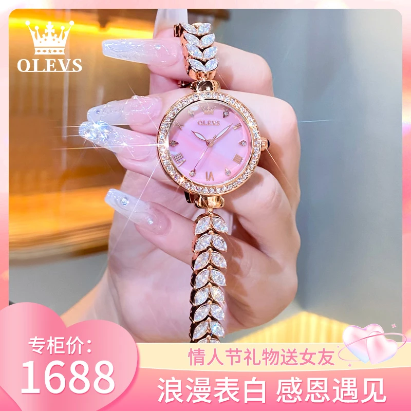 2025新款美人鱼手表女士小众轻奢气质手链表女款官方正品时尚女表