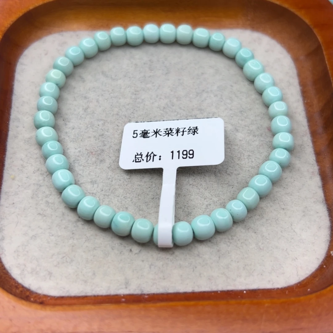 绿松石未镶嵌珠宝半成品