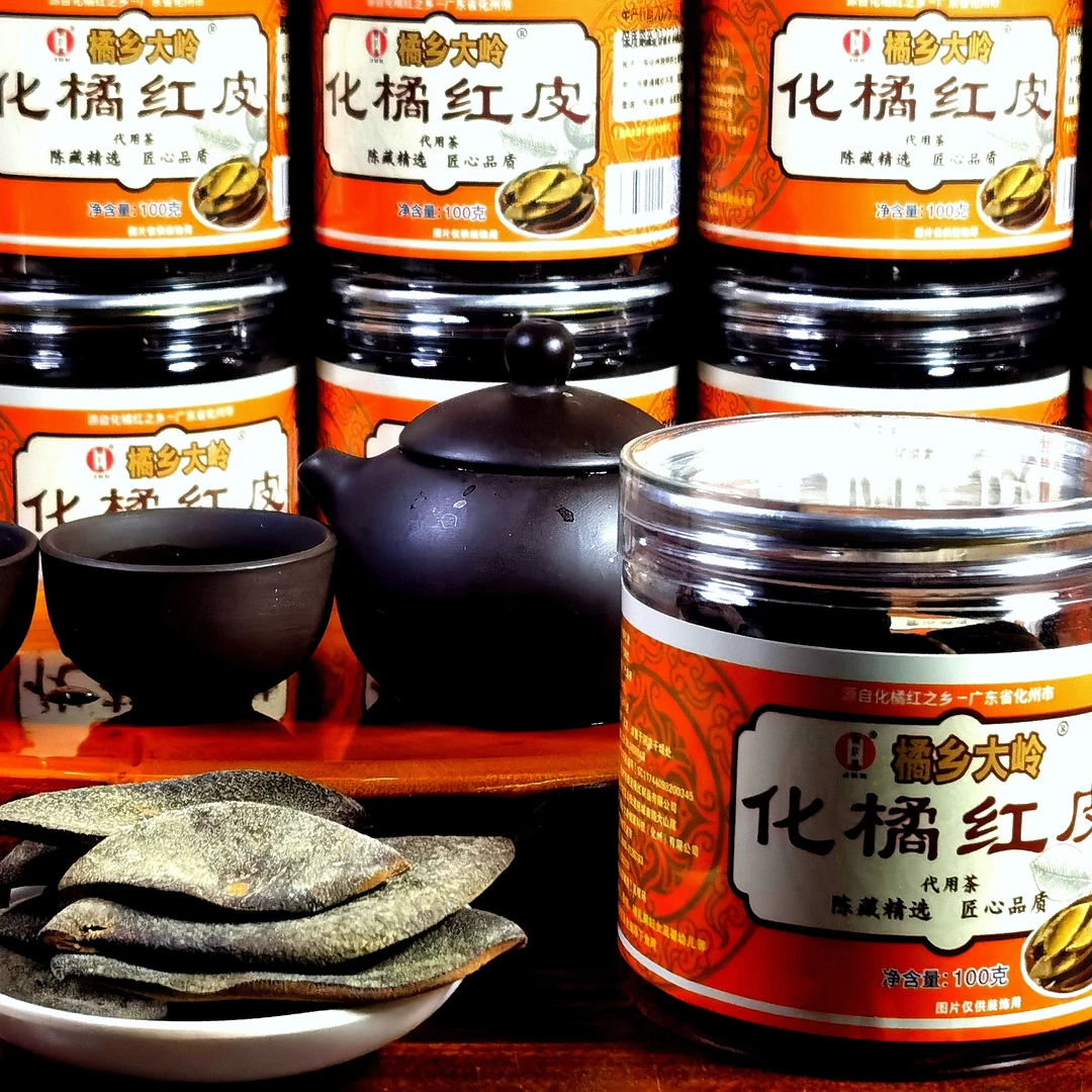 橘乡大岭化橘红皮代用茶核心产地直销陈藏精选匠心品质品牌好货