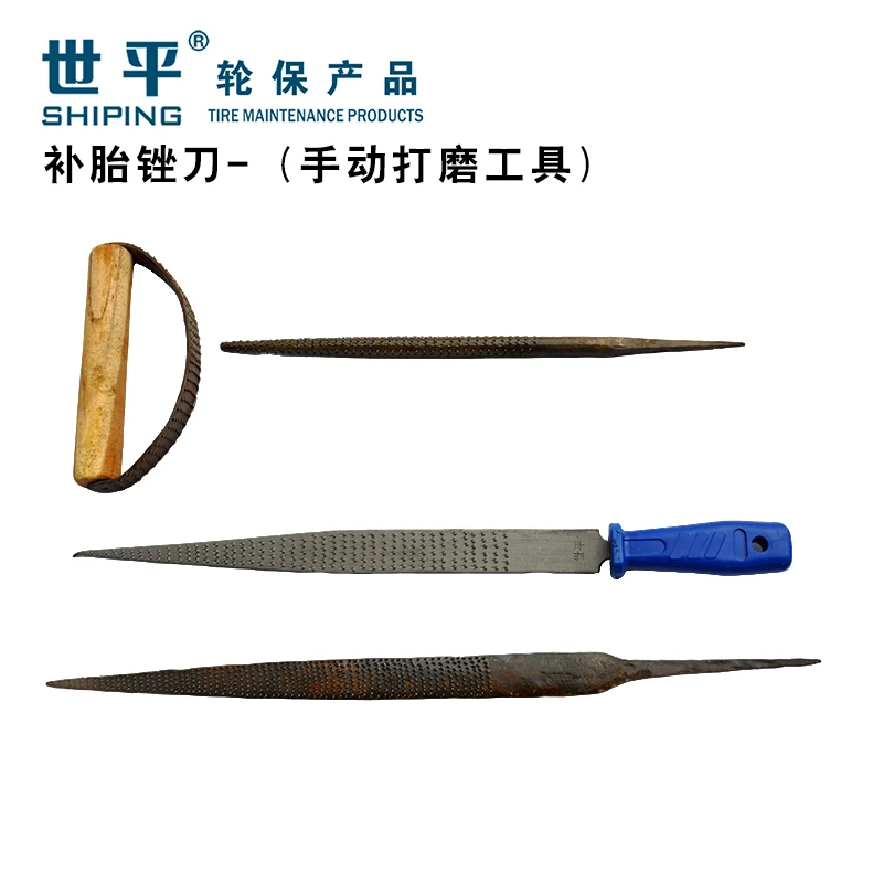 橡胶锉刀 橡胶打磨工具 补胎工具挫刀 轮胎修补锉刀 纯手工制