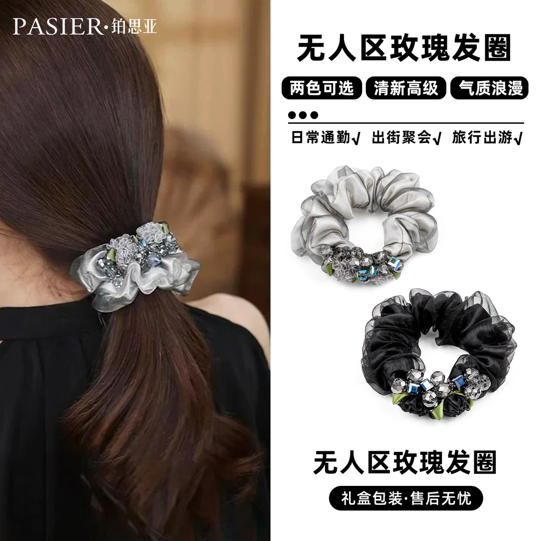 【铂思亚】无人区玫瑰发圈FB1929黑/灰