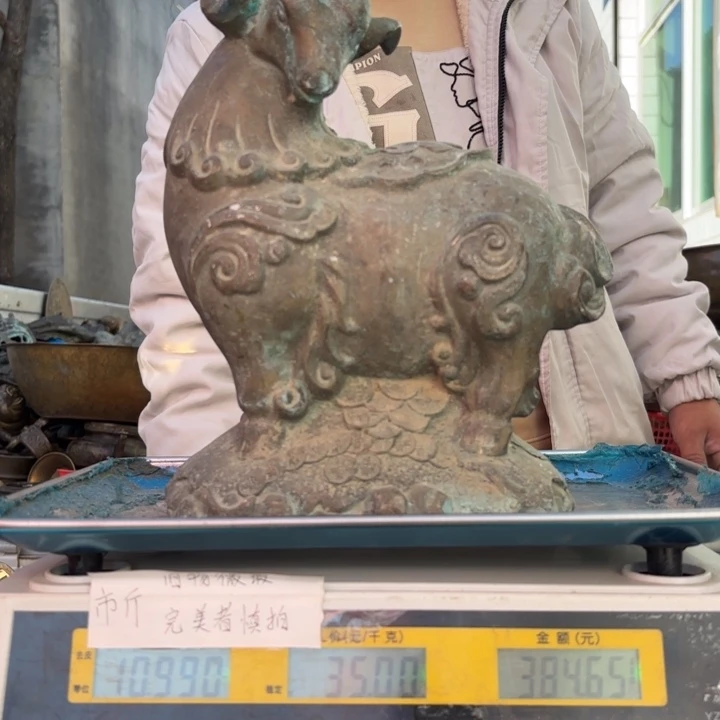 097 铜器物品理性消费