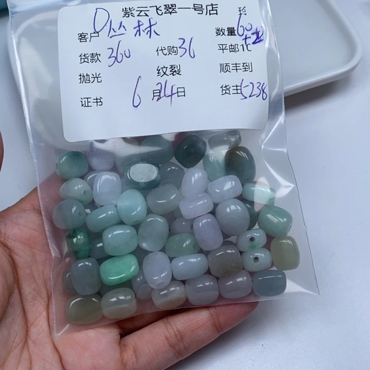 翡翠未镶嵌颈饰丛***者