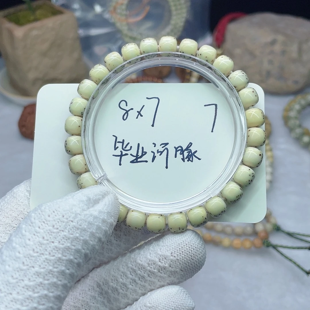 星月菩提吊坠700000000000