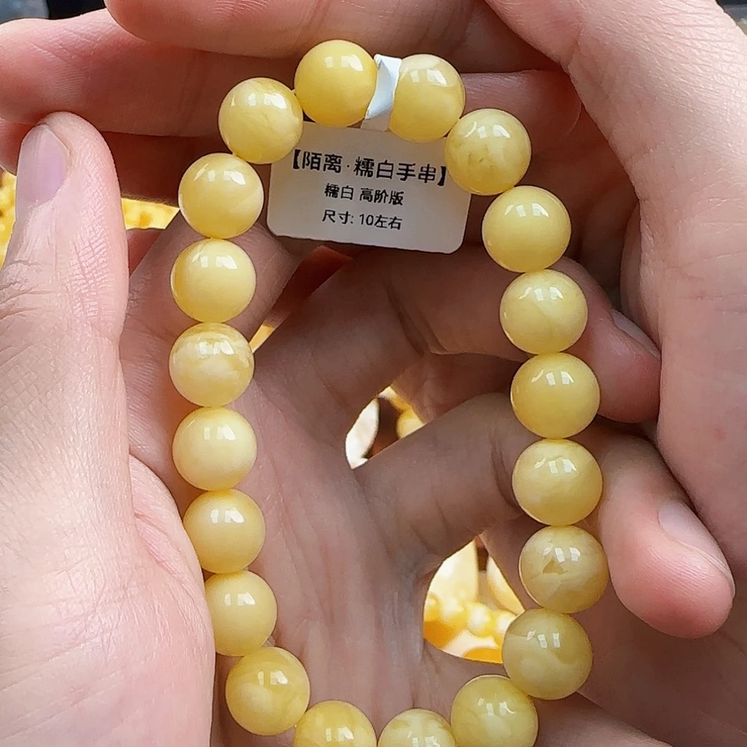 蜜蜡未镶嵌珠宝奇石