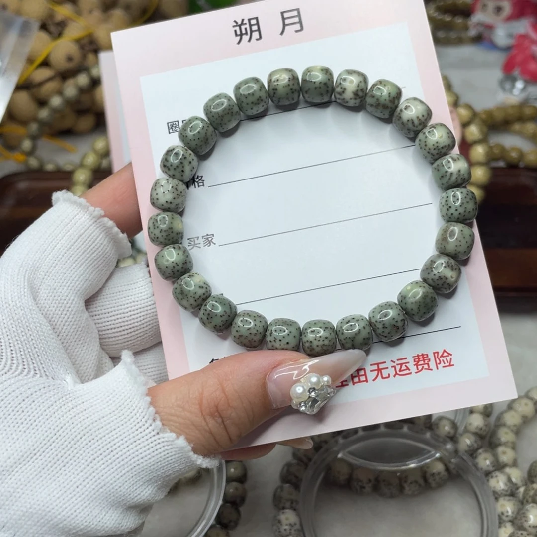 手串星月菩提楠*9×8 糯冰超小细星H60
