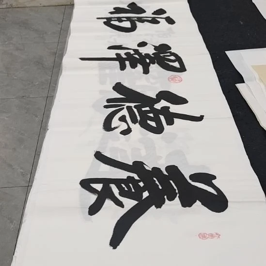 翰墨白武坤老师作品一副
