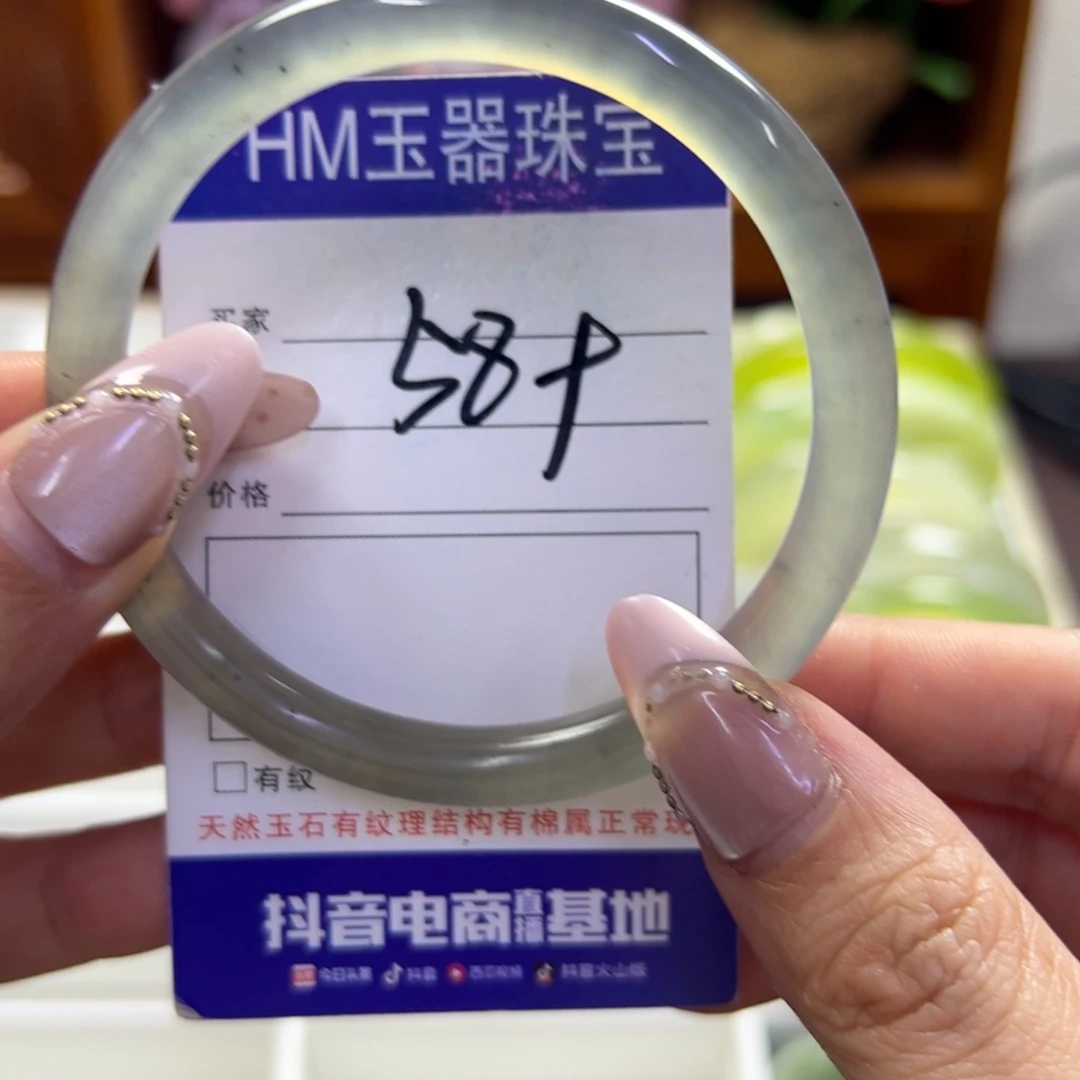 蛇纹石玉未镶嵌手镯115