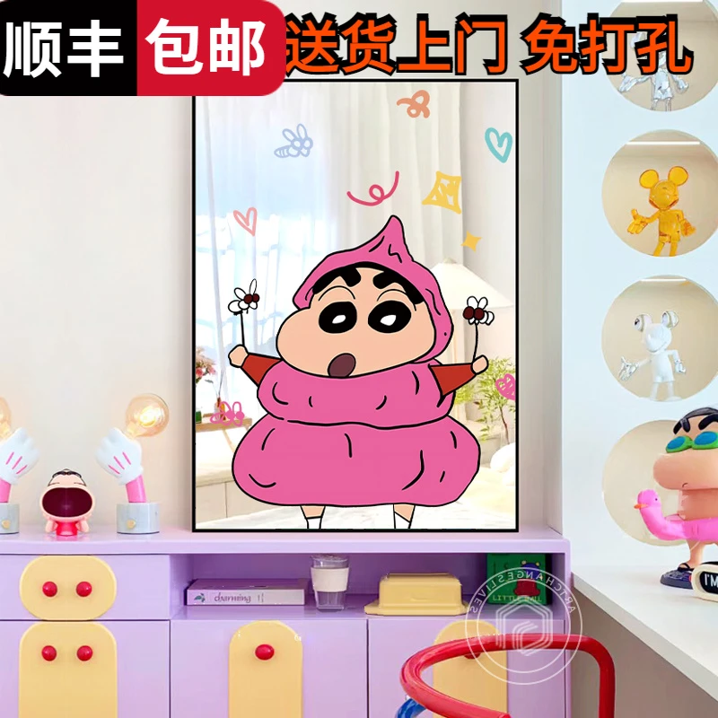 多巴胺蜡笔小新镜子卧室装饰画儿童房男女孩房间客厅桌面摆画挂画