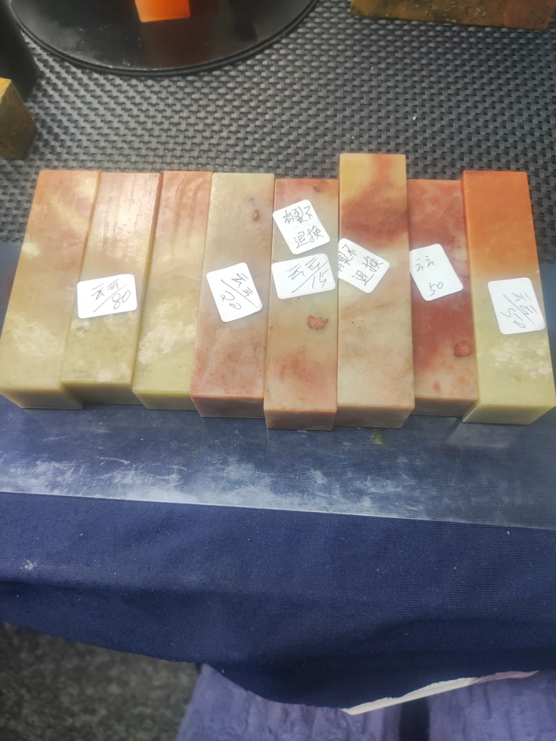 云云老师～青田石红花