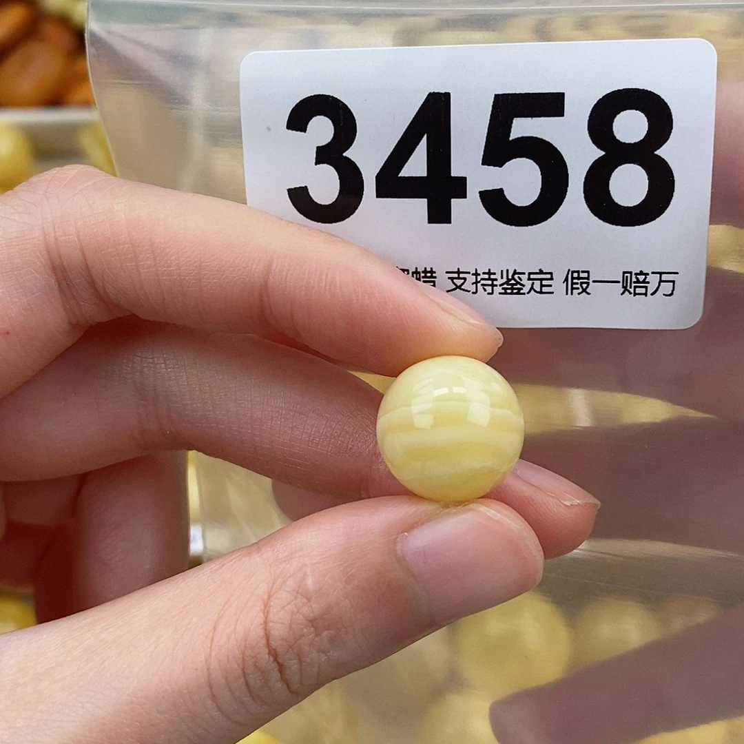 蜜蜡未镶嵌珠宝奇石14.8