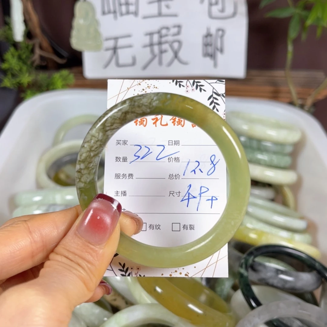 【闪购商品】蛇纹石玉手镯未镶嵌