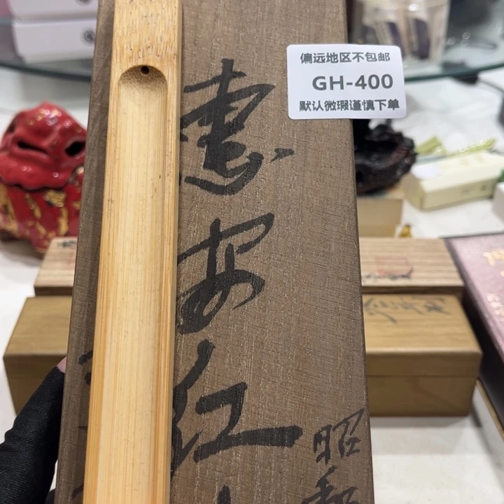 瓷片杨*400感谢分享感谢分享感谢