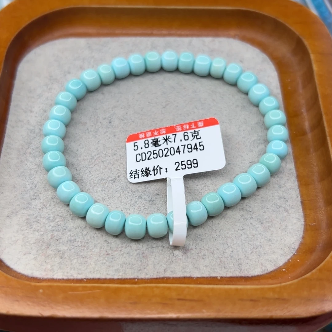 绿松石未镶嵌珠宝半成品