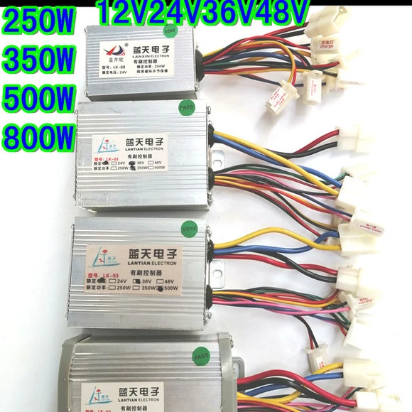 24V36V48V250W350W500W800W蓝天电动三轮车车滑板有刷控制器