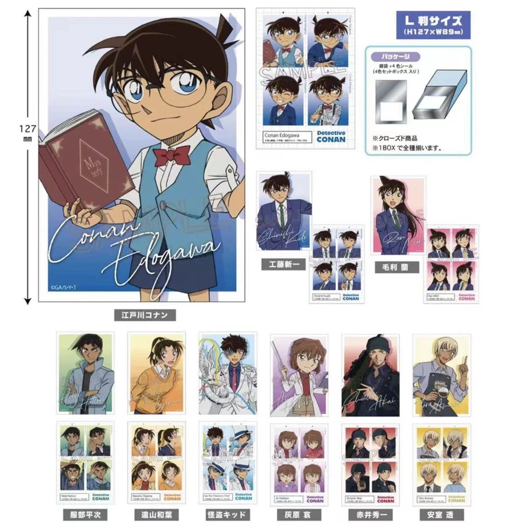 【日谷】名侦探柯南