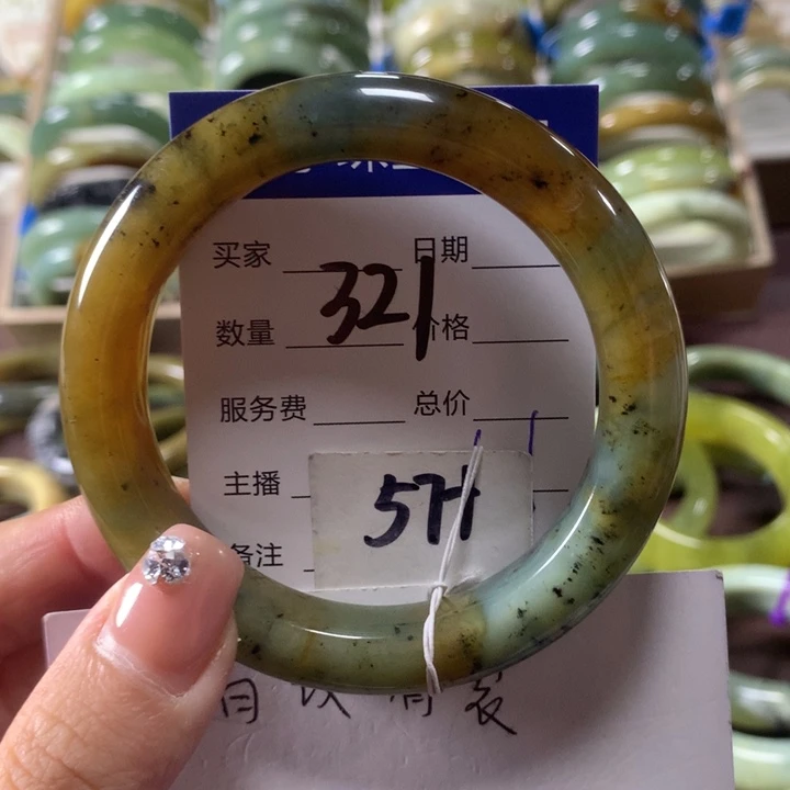 蛇纹石玉未镶嵌手镯321