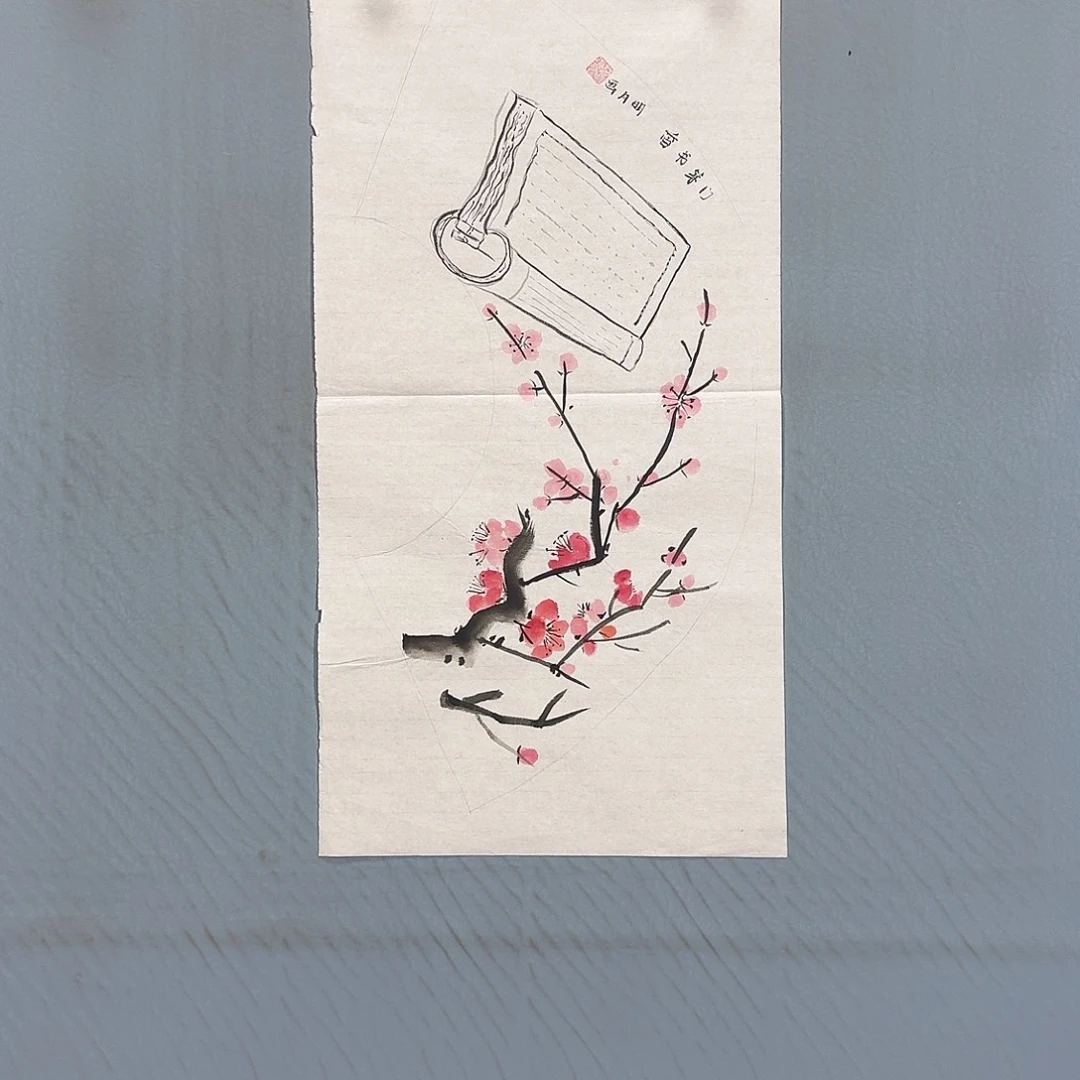 国画1009 牡丹一如你