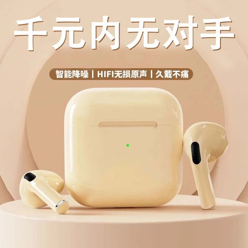 四代华强北蓝牙耳机超高音质无线运动适用华为苹果OPPO小米通用