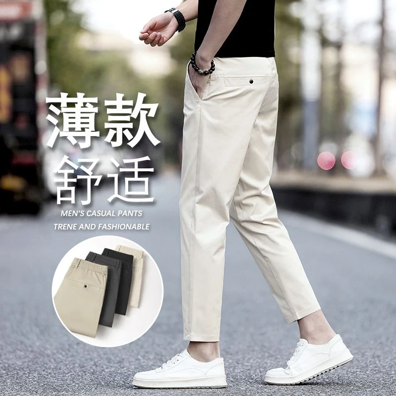 2025新款春夏九分裤男款夏季薄款修身直筒潮流裤子百搭休闲裤帅气