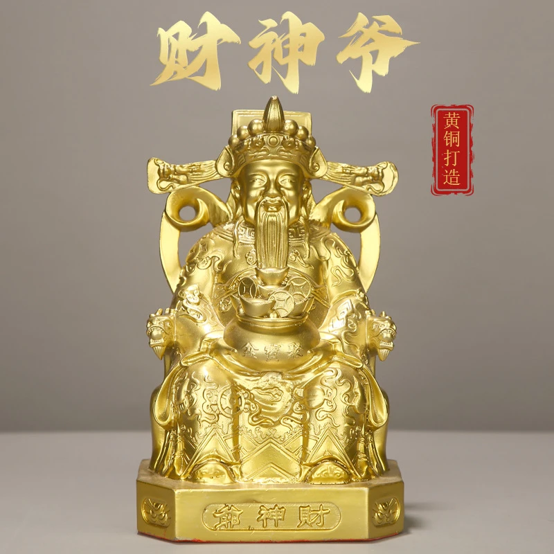 纯黄铜财神爷失蜡法铸造摆件