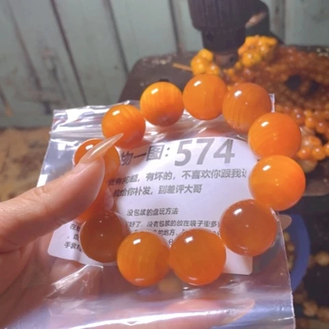 松木（琥珀木）手串/手链馨**宝