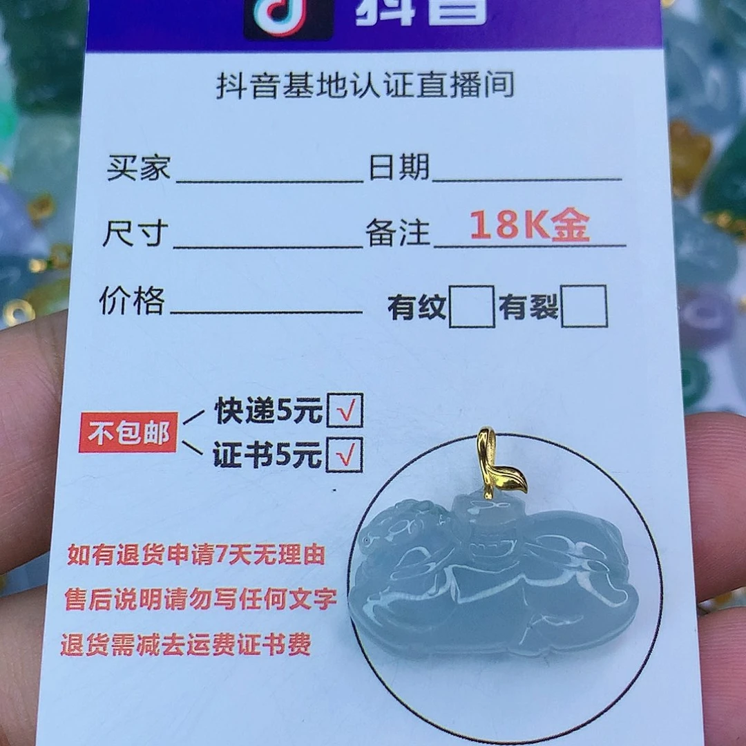 翡翠颈饰18K金镶嵌天然缅甸翡翠a货