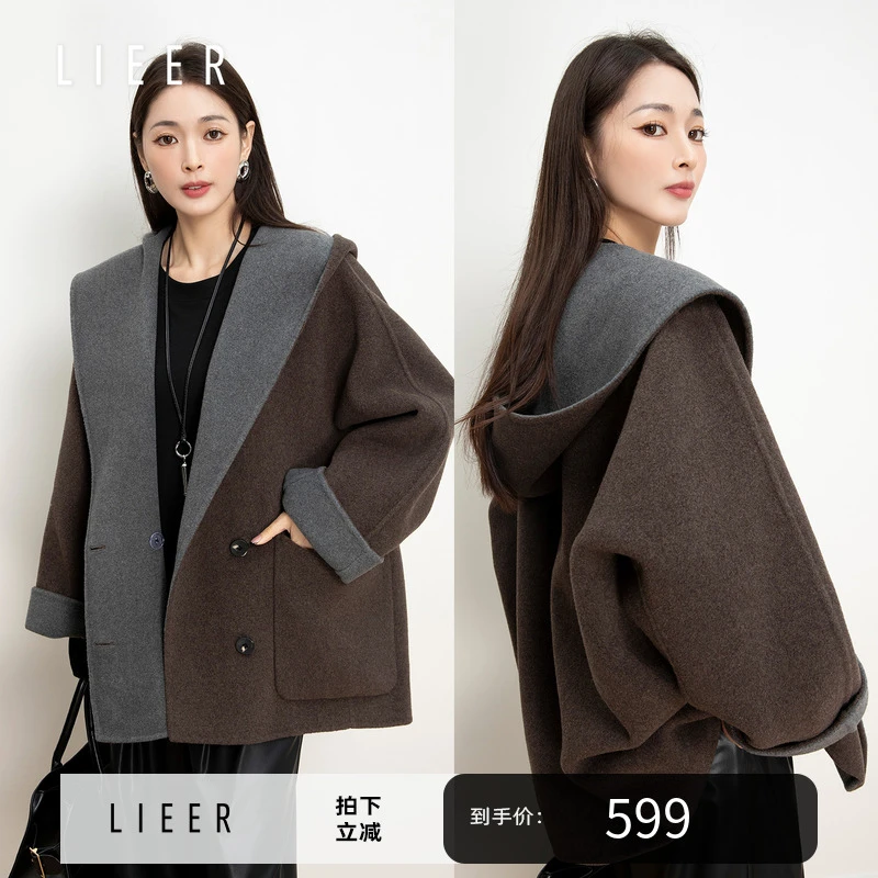 SASA「热可可羊绒大衣」 烈儿 山羊绒绵羊毛双面双色翻领大衣7074