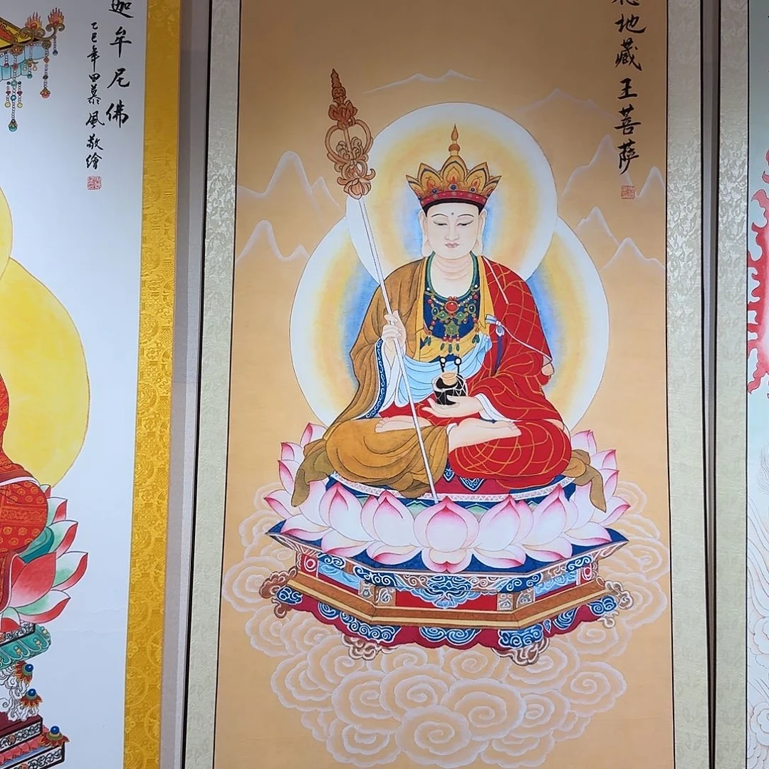 萱***型国画地藏菩萨一副带装标
