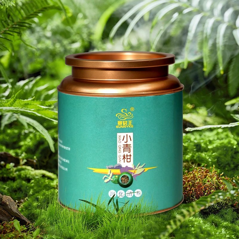 赛君王新会小青柑普洱熟茶茶叶陈皮柑普茶桔普茶