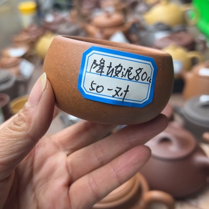 茶壶紫砂降坡泥一对