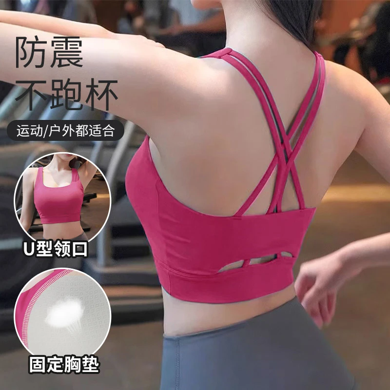 交叉U型新款美背运动内衣夏防震聚拢文胸外穿瑜伽服背心bra套装