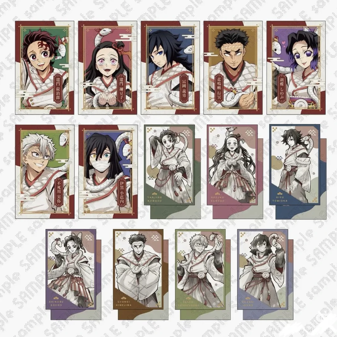 沪谷鬼灭之刃干支蛇年相卡拍立得盲盒代拆