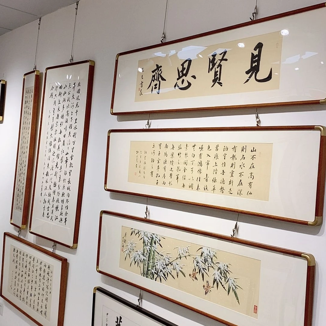 书法兜***糖14040 风华正茂实木