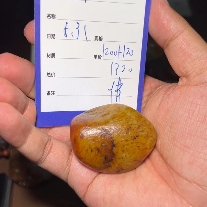 【闪购商品】和田玉未镶嵌颈饰T*.