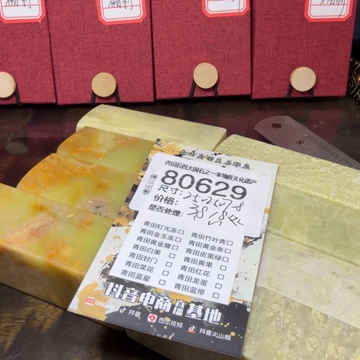 青田石12.29青田石雕厂家直销