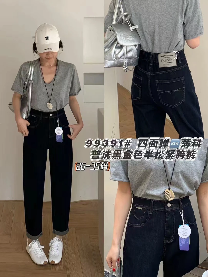 NFM女驸马新款时尚显瘦四面弹薄料半松紧胯裤牛仔裤99391