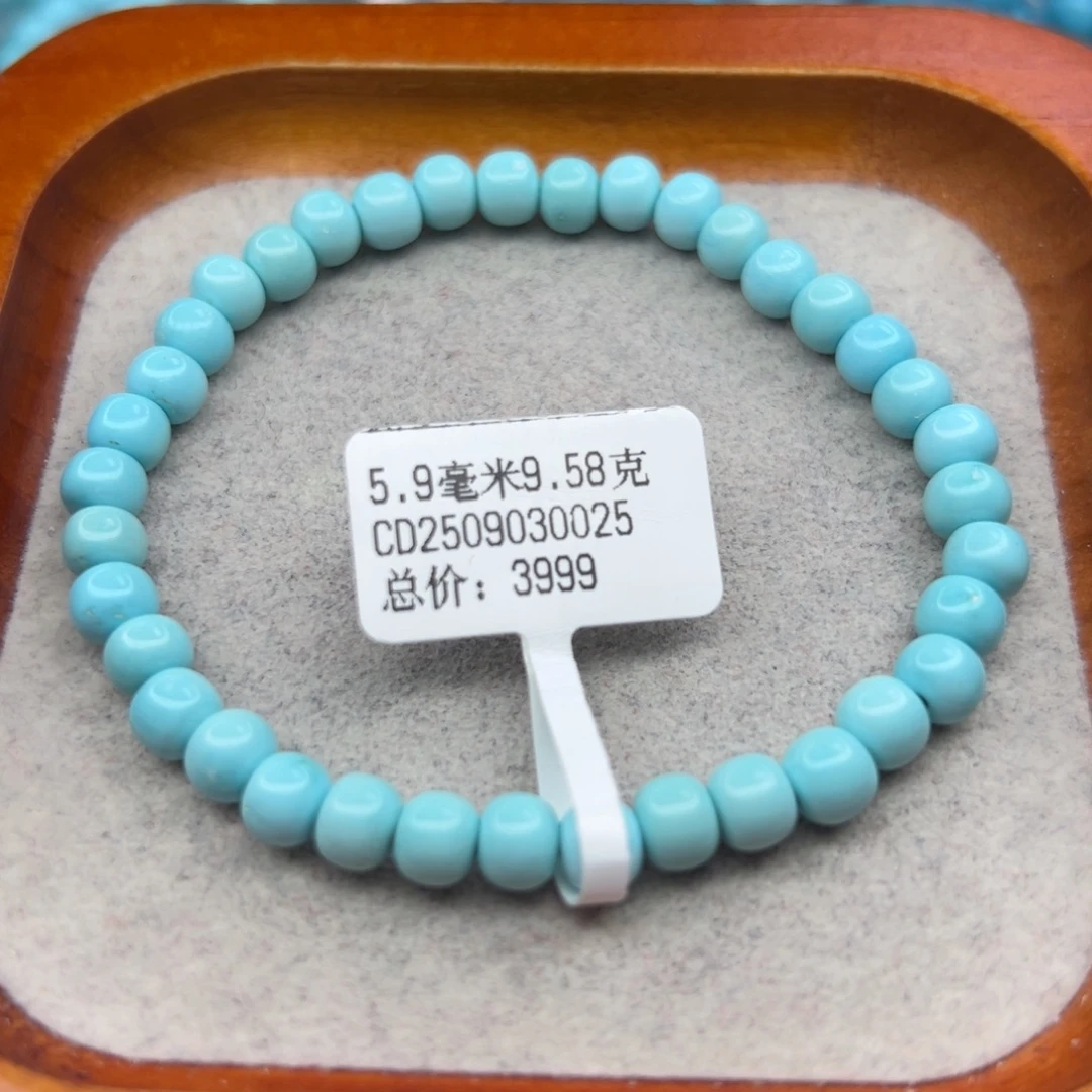 绿松石未镶嵌珠宝半成品