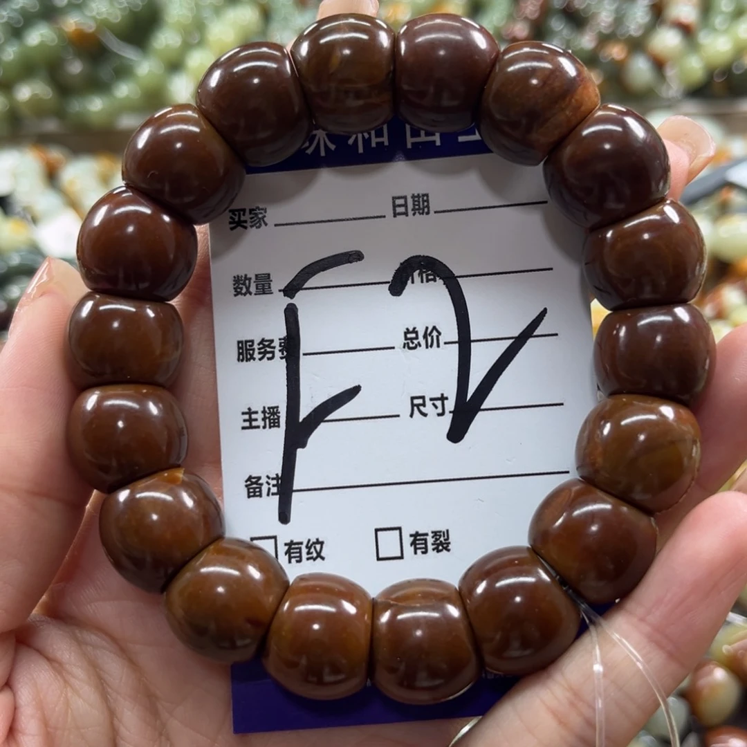 未镶嵌手链透闪石质玉微瑕