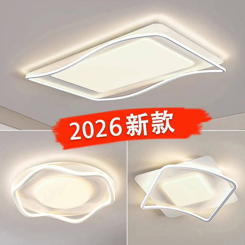 新款简约大气长方形大厅主卧吸顶灯餐厅书房间圆形护眼卧室吸顶灯