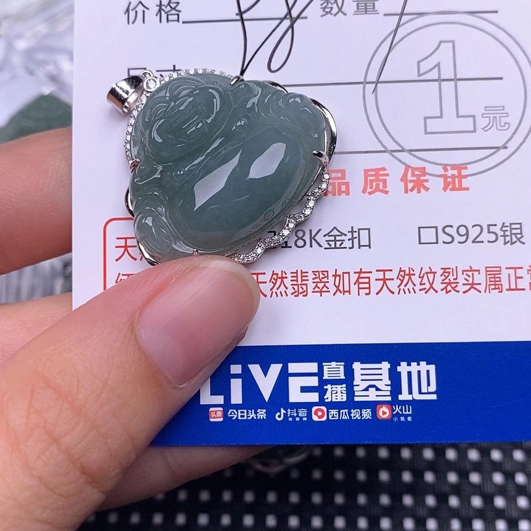 翡翠银S925镶嵌颈饰