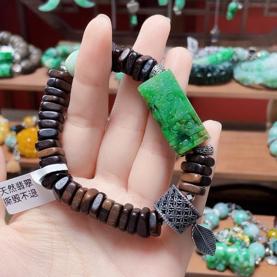 书***林未镶嵌手链翡翠饰品