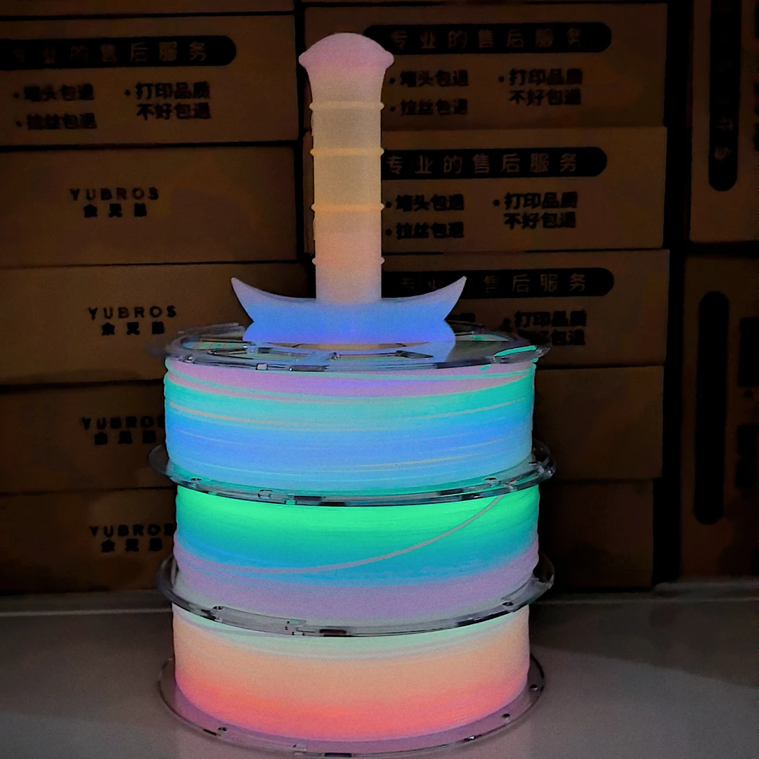 【余兄弟】PLA七彩夜光 彩色夜光彩虹 3D打印耗材批发1KG